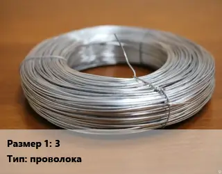 Тантал 3 проволока Марка: ТВЧ